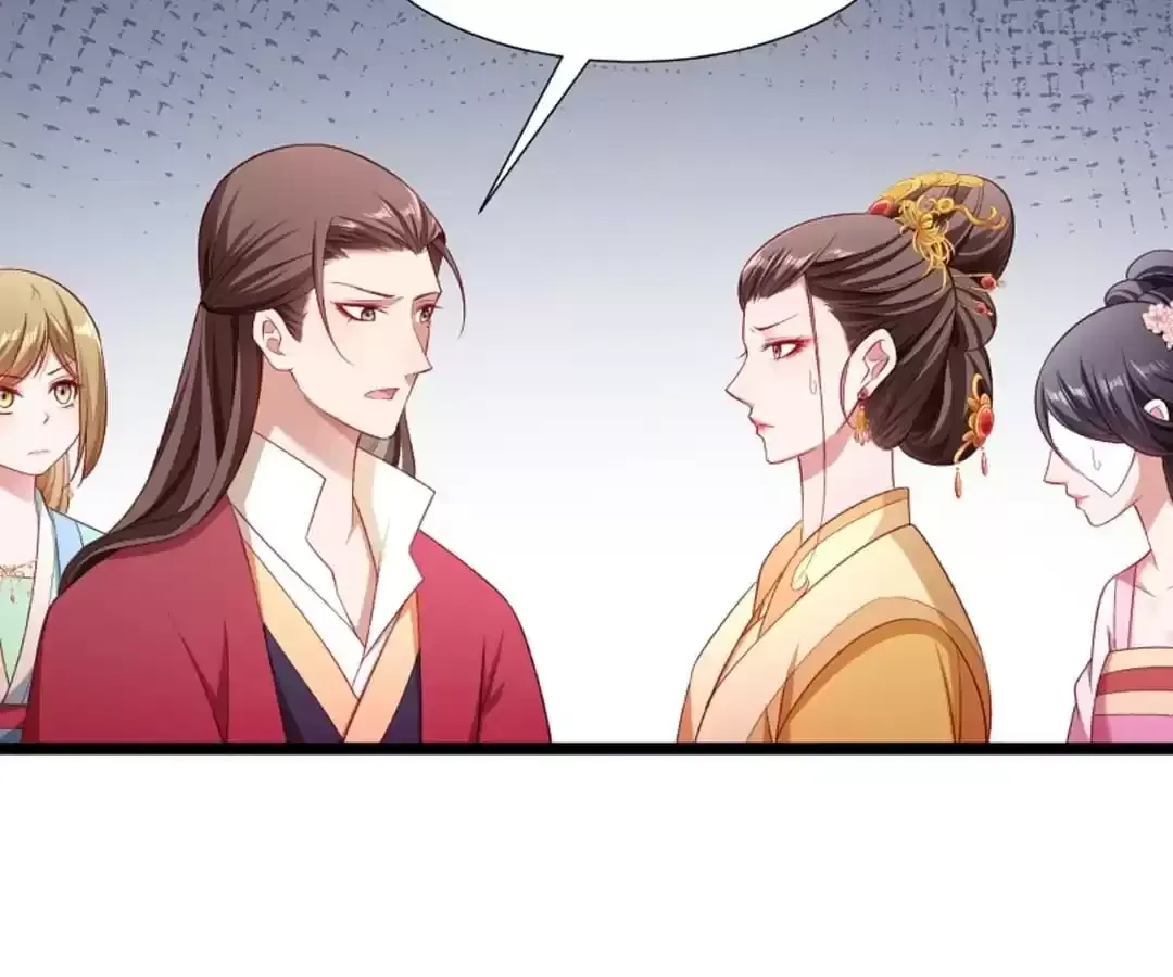 Read How To Use This Man chapter 143 image 46 on Lezhin
