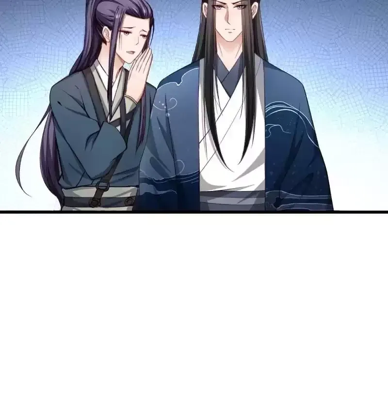 Read How To Use This Man chapter 152 image 11 on Lezhin