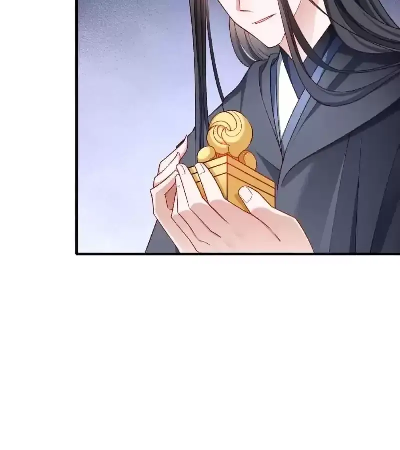 Read How To Use This Man chapter 160 image 6 on Lezhin