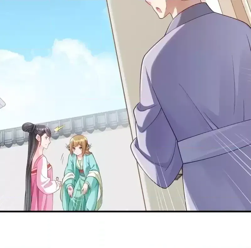 Read How To Use This Man chapter 163 image 19 on Lezhin