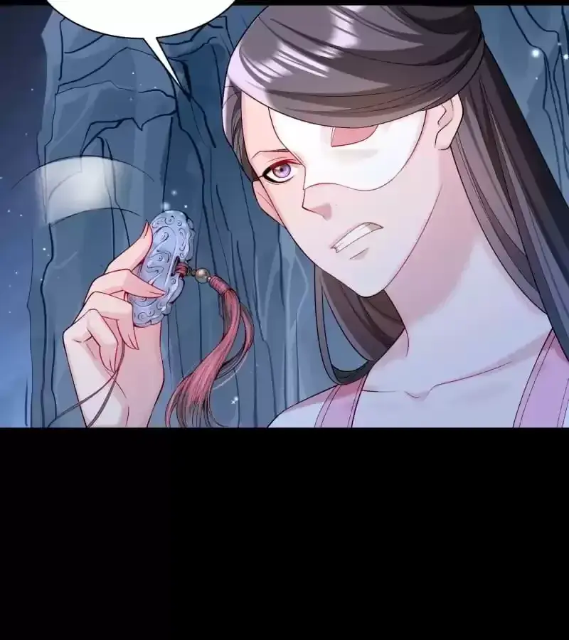 Read How To Use This Man chapter 165 image 12 on Lezhin