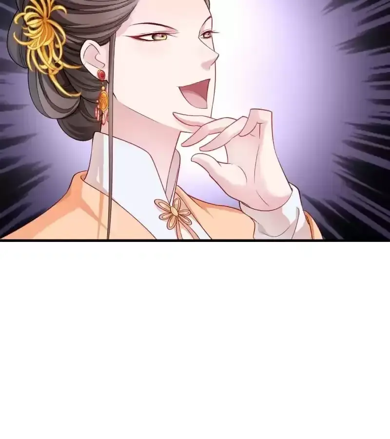 Read How To Use This Man chapter 165 image 2 on Lezhin