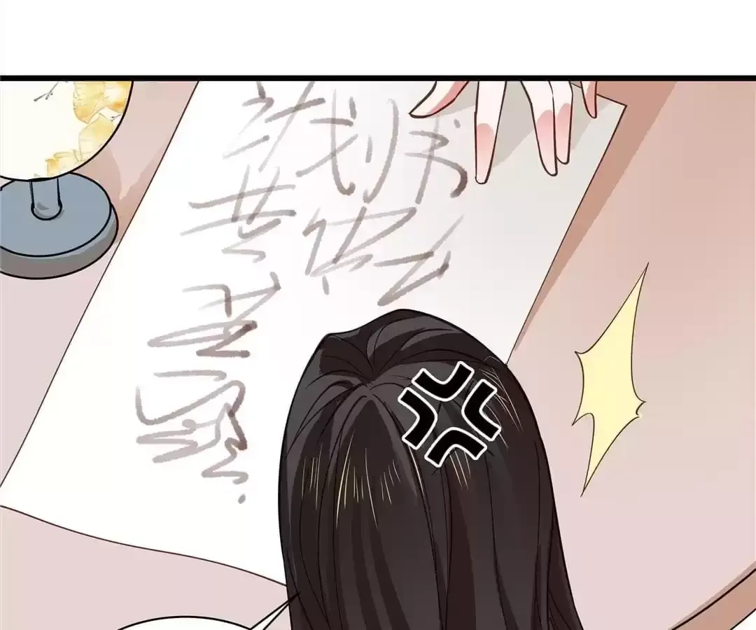 Read How To Use This Man chapter 29 image 54 on Lezhin