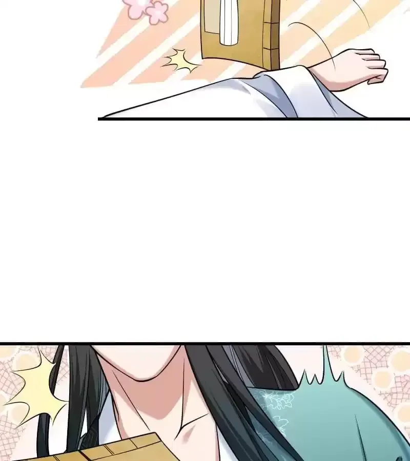 Read How To Use This Man chapter 36 image 5 on Lezhin