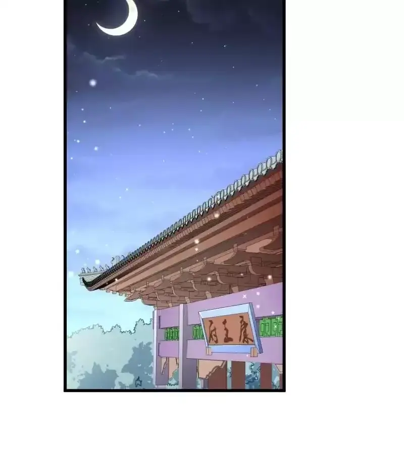 Read How To Use This Man chapter 37 image 35 on Lezhin