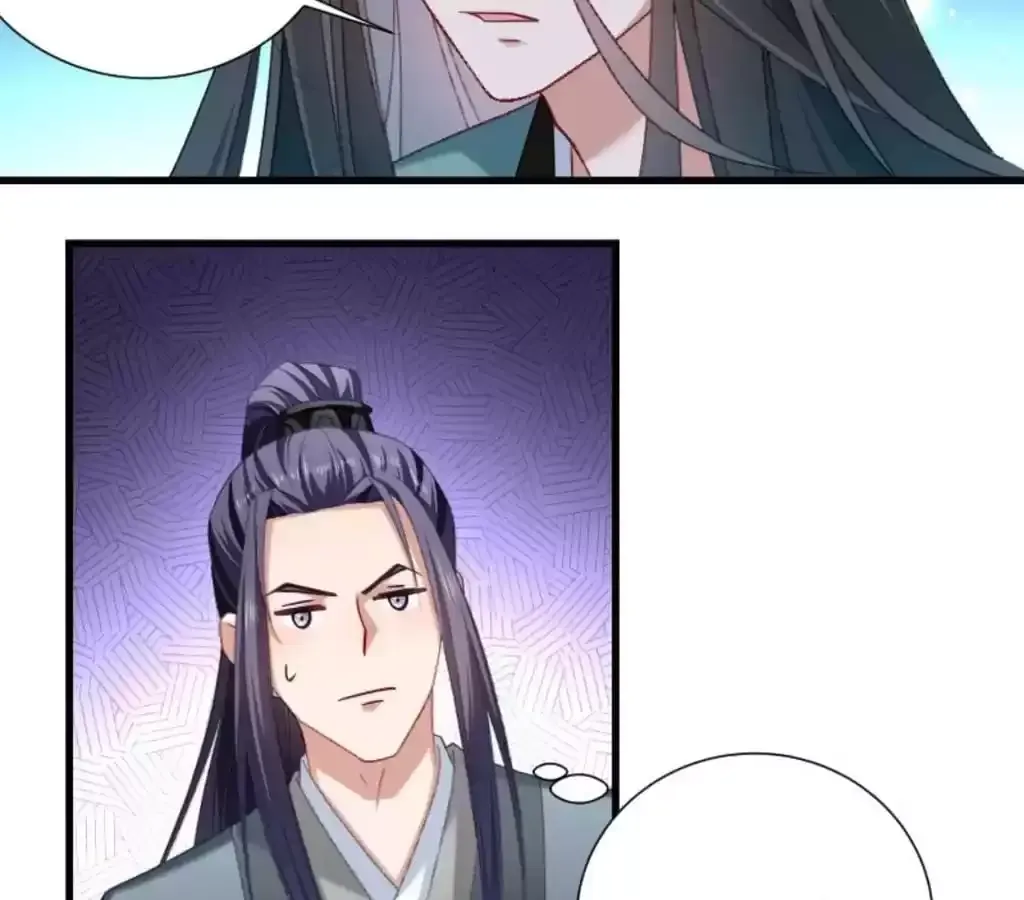 Read How To Use This Man chapter 46 image 20 on Lezhin