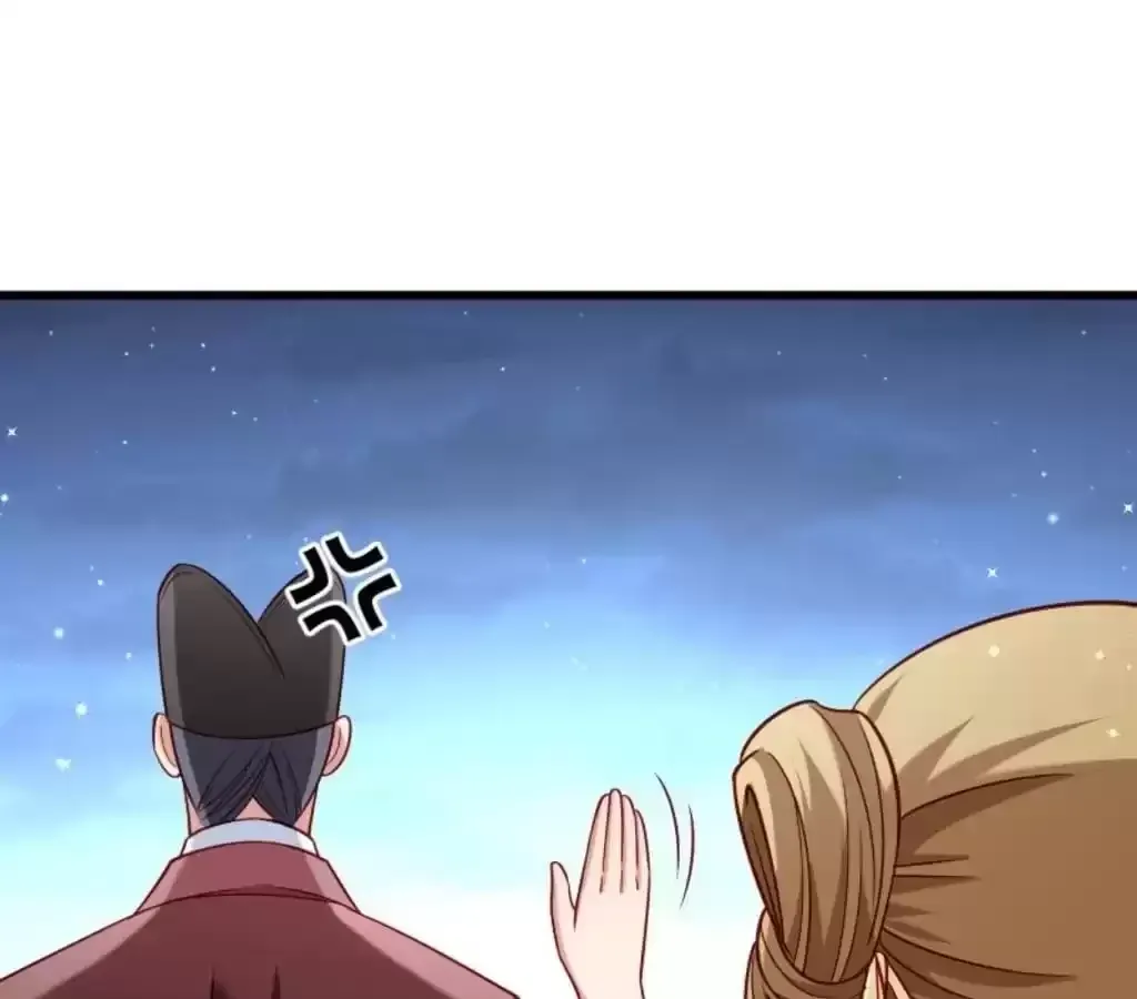 Read How To Use This Man chapter 47 image 18 on Lezhin