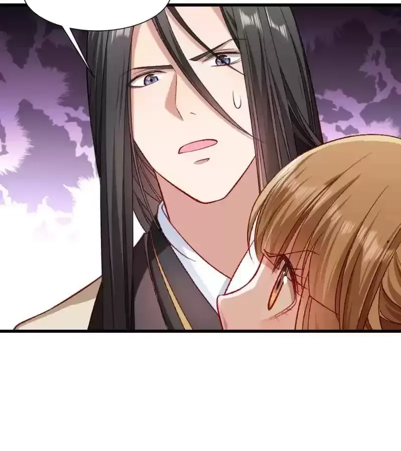Read How To Use This Man chapter 75 image 11 on Lezhin
