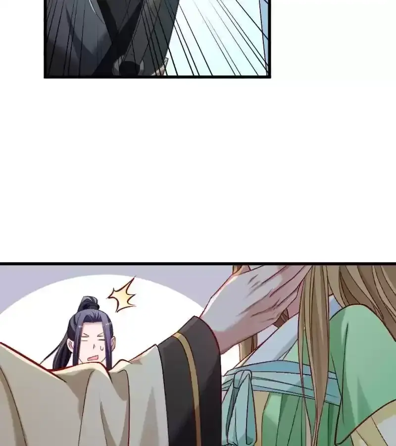 Read How To Use This Man chapter 75 image 13 on Lezhin
