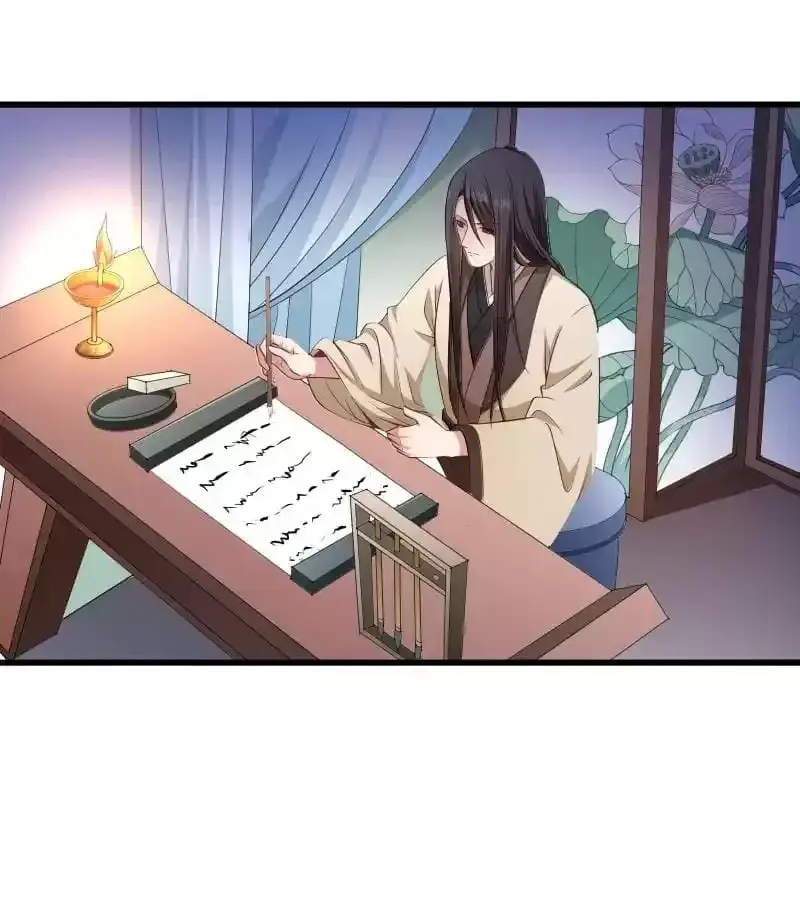 Read How To Use This Man chapter 82 image 10 on Lezhin