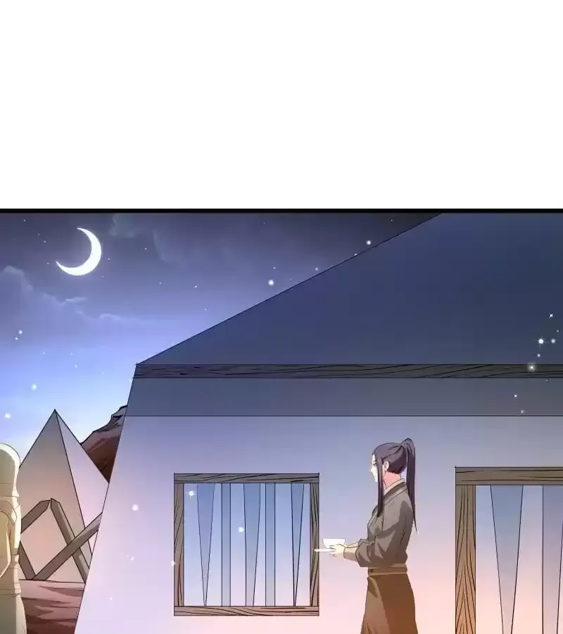 Read How To Use This Man chapter 82 image 13 on Lezhin