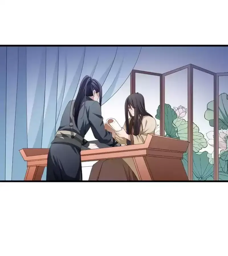 Read How To Use This Man chapter 82 image 20 on Lezhin