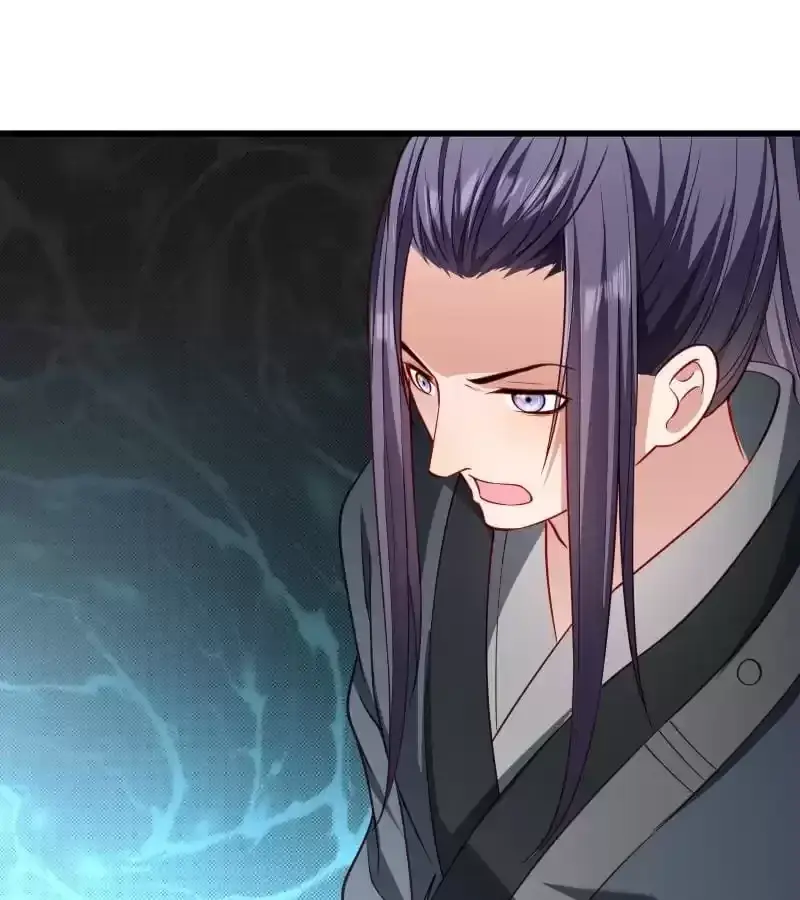 Read How To Use This Man chapter 82 image 23 on Lezhin