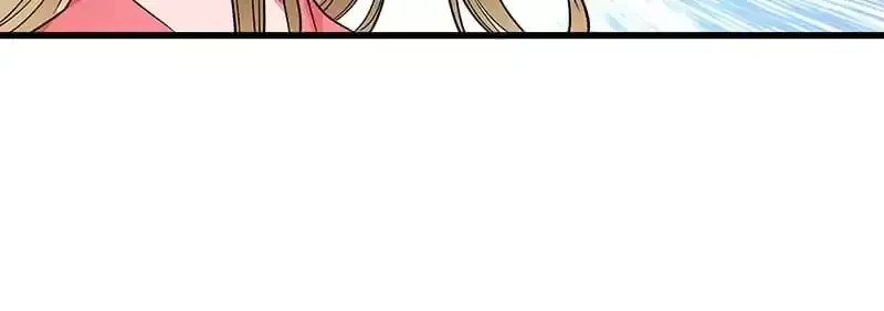 Read How To Use This Man chapter 92 image 20 on Lezhin