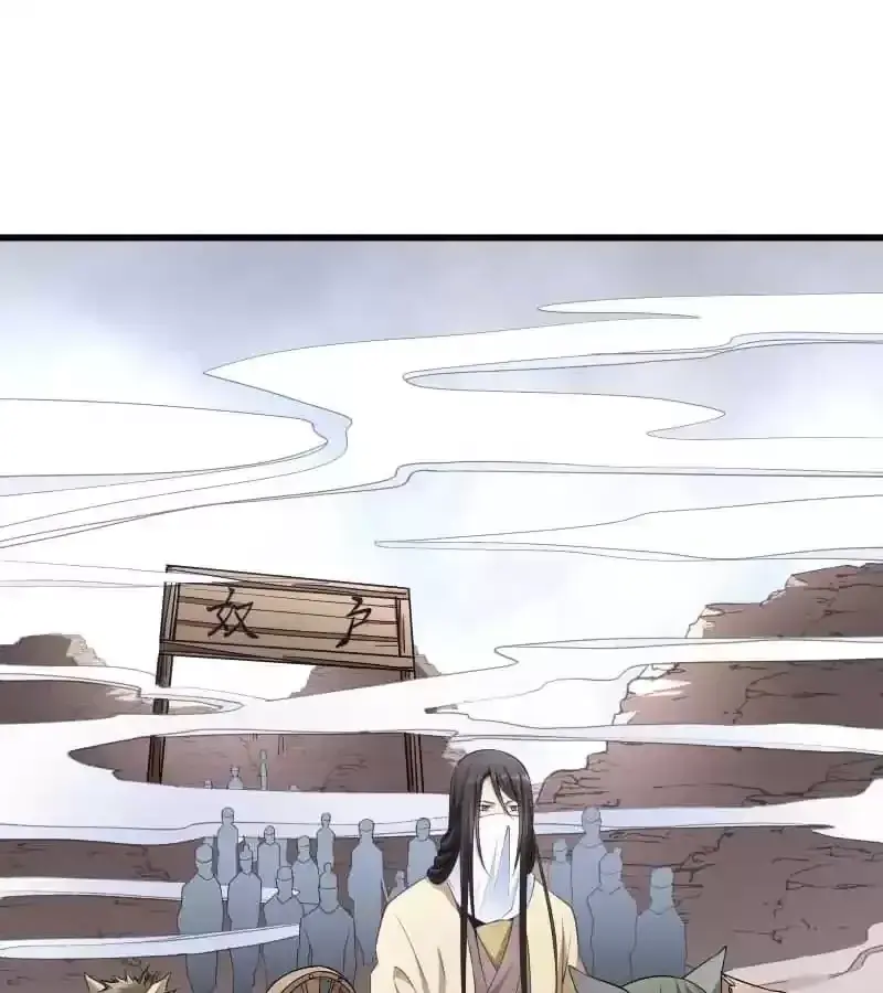 Read How To Use This Man chapter 96 image 35 on Lezhin