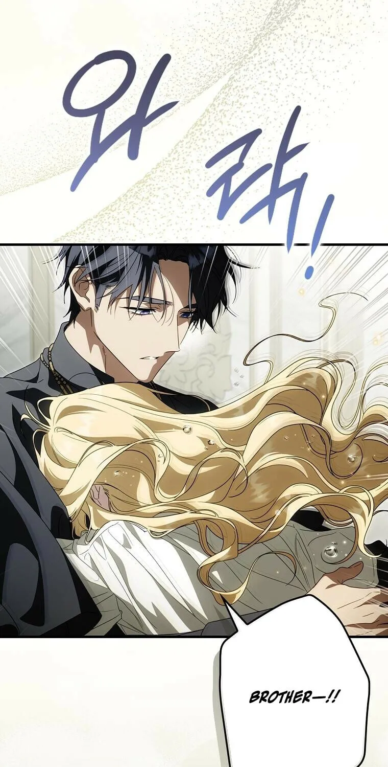 How to Win My Husband Over Chapter 124 page 15 - 