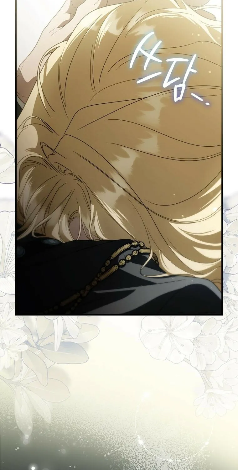 How to Win My Husband Over Chapter 124 page 20 - 
