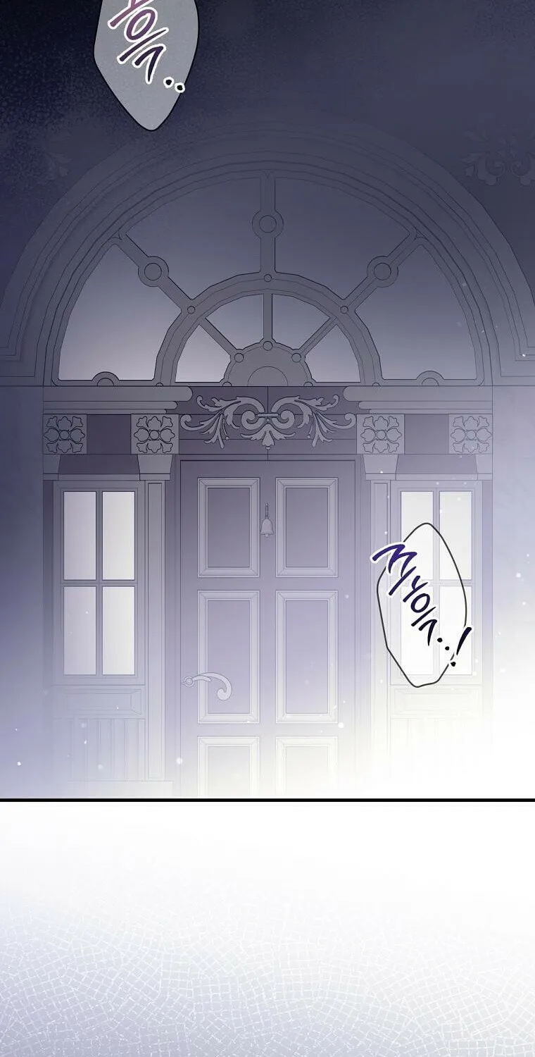How to Win My Husband Over Chapter 124 page 45 - 