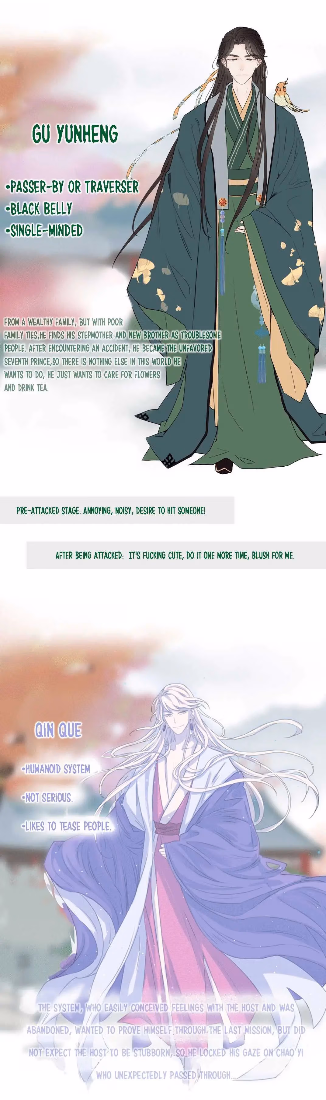 Read How’d I Get a Heroine’s Script? chapter 0 image 16 on Lezhin