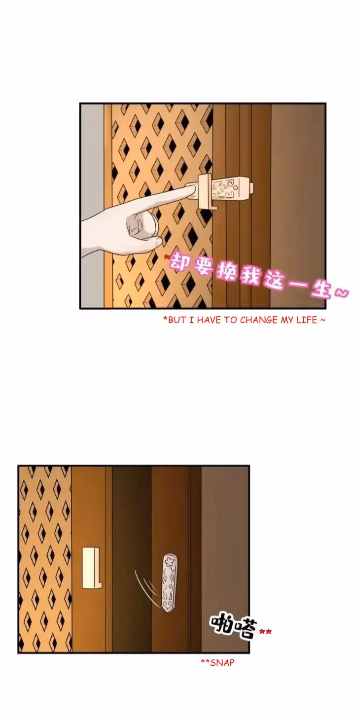 Read How’d I Get a Heroine’s Script? chapter 101 image 4 on Lezhin