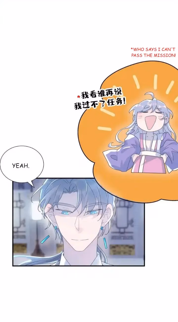 Read How’d I Get a Heroine’s Script? chapter 102 image 13 on Lezhin