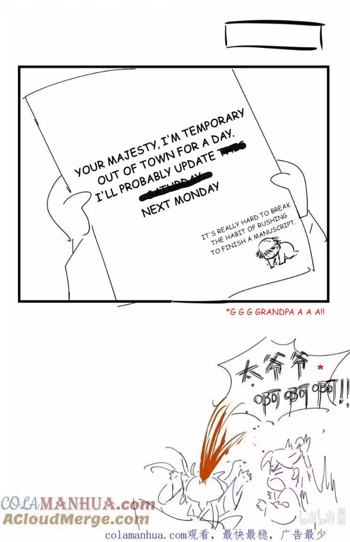 Read How’d I Get a Heroine’s Script? chapter 113 image 6 on Lezhin