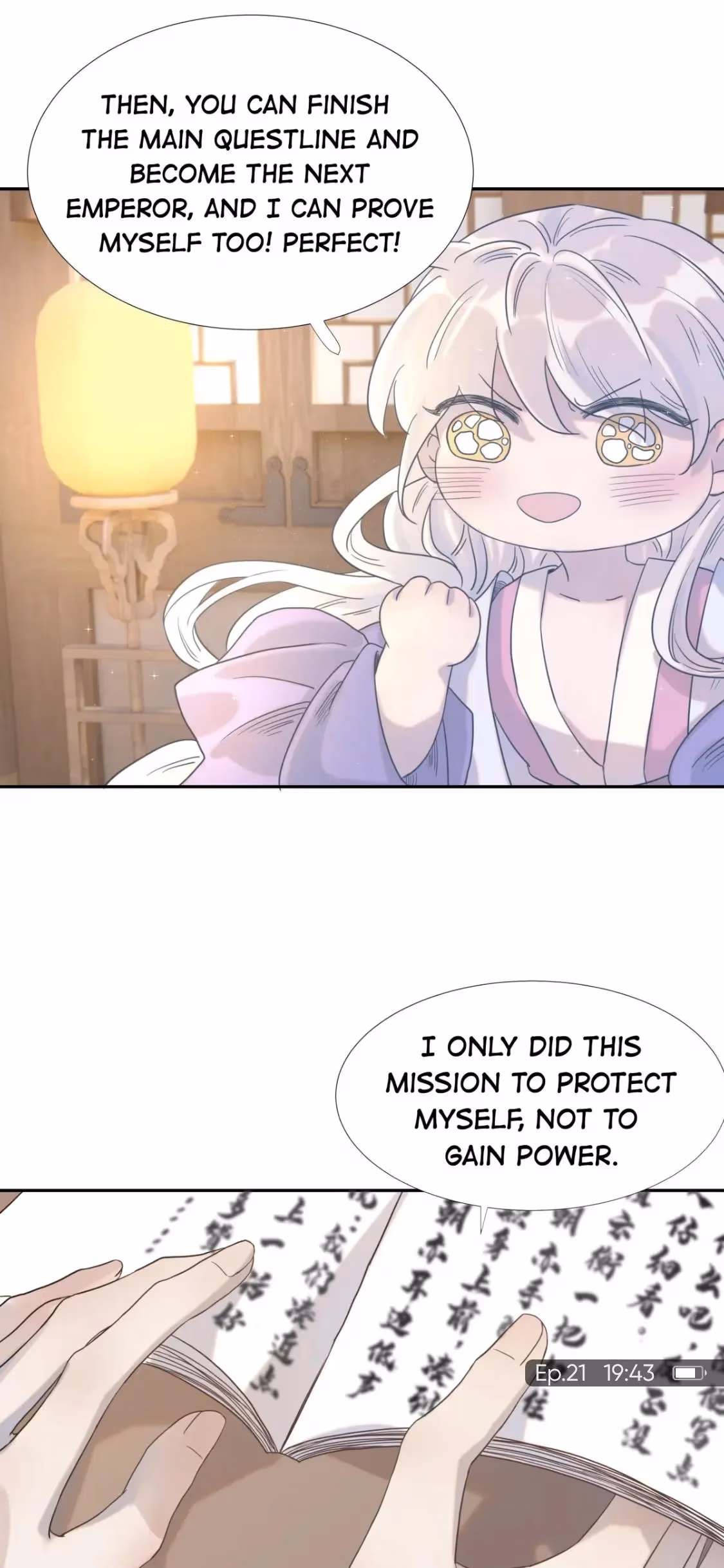 Read How’d I Get a Heroine’s Script? chapter 21 image 22 on Lezhin