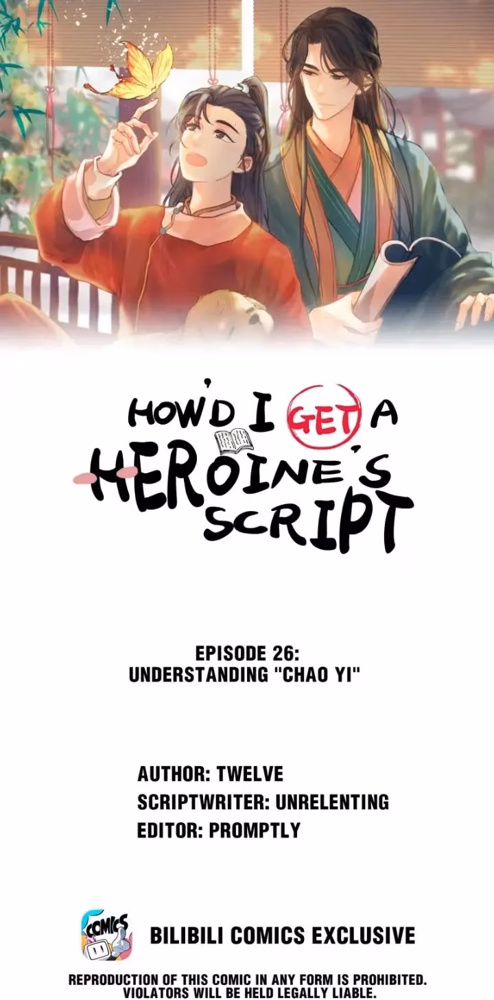 Read How’d I Get a Heroine’s Script? chapter 26 image 1 on Lezhin