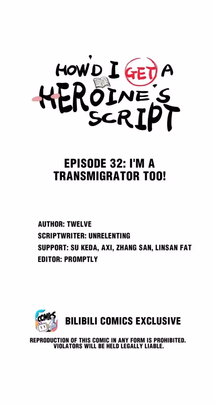 Read How’d I Get a Heroine’s Script? chapter 32 image 1 on Lezhin