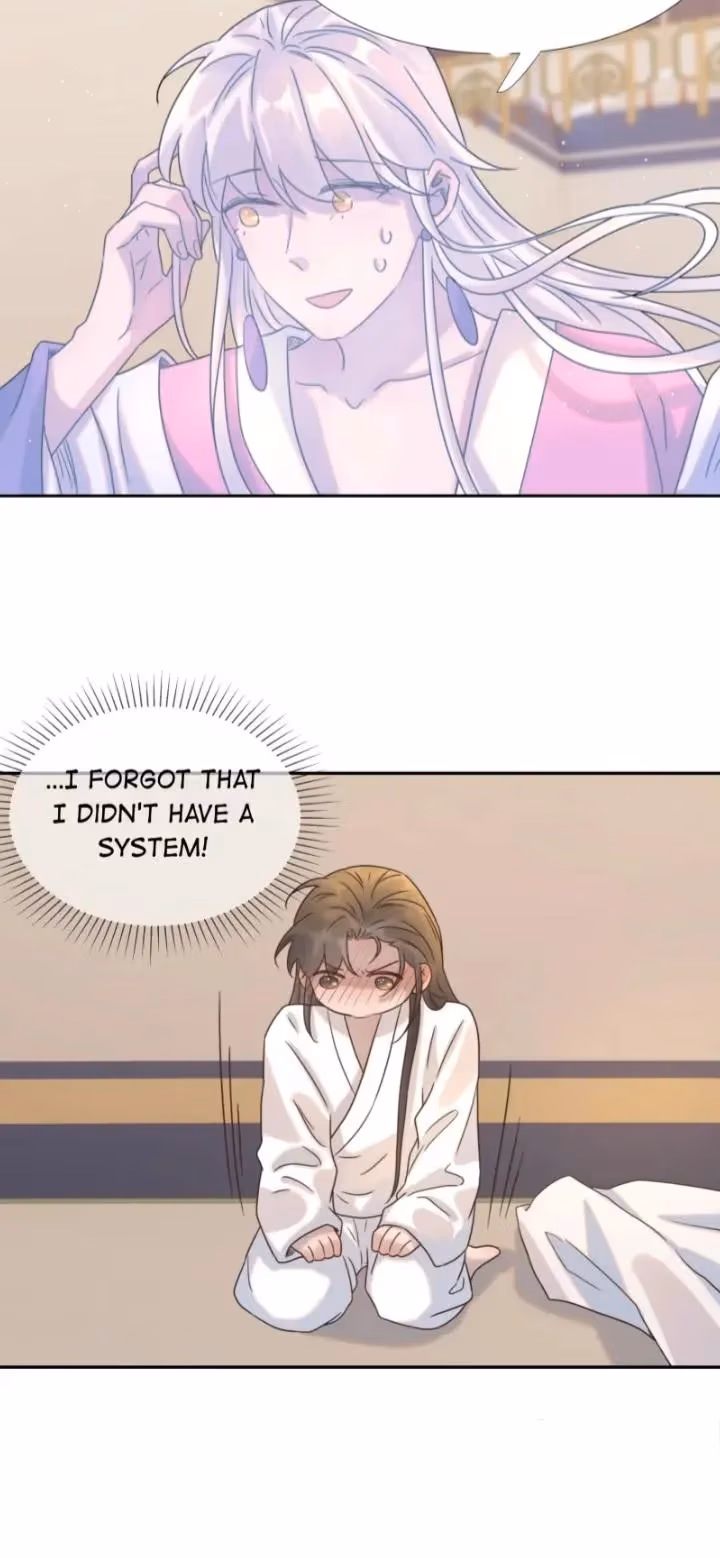 Read How’d I Get a Heroine’s Script? chapter 38 image 15 on Lezhin