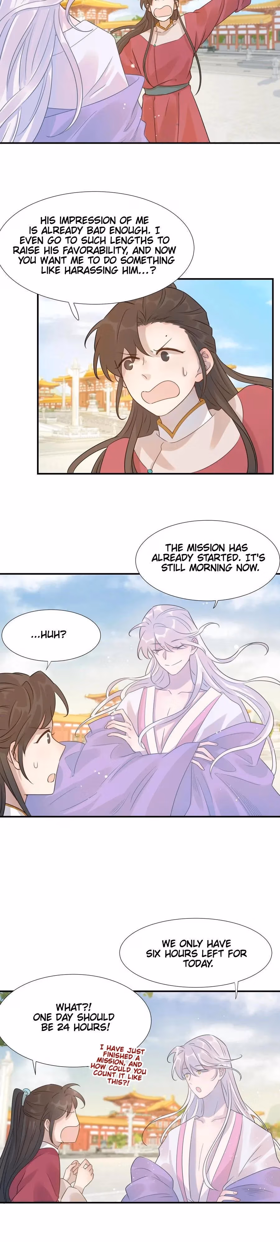 Read How’d I Get a Heroine’s Script? chapter 4 image 12 on Lezhin