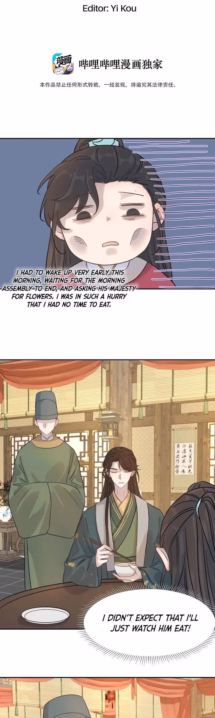 Read How’d I Get a Heroine’s Script? chapter 6 image 1 on Lezhin