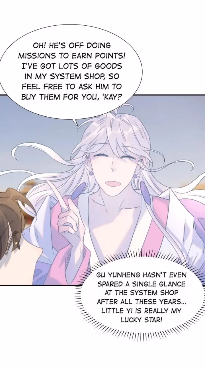 Read How’d I Get a Heroine’s Script? chapter 66 image 6 on Lezhin