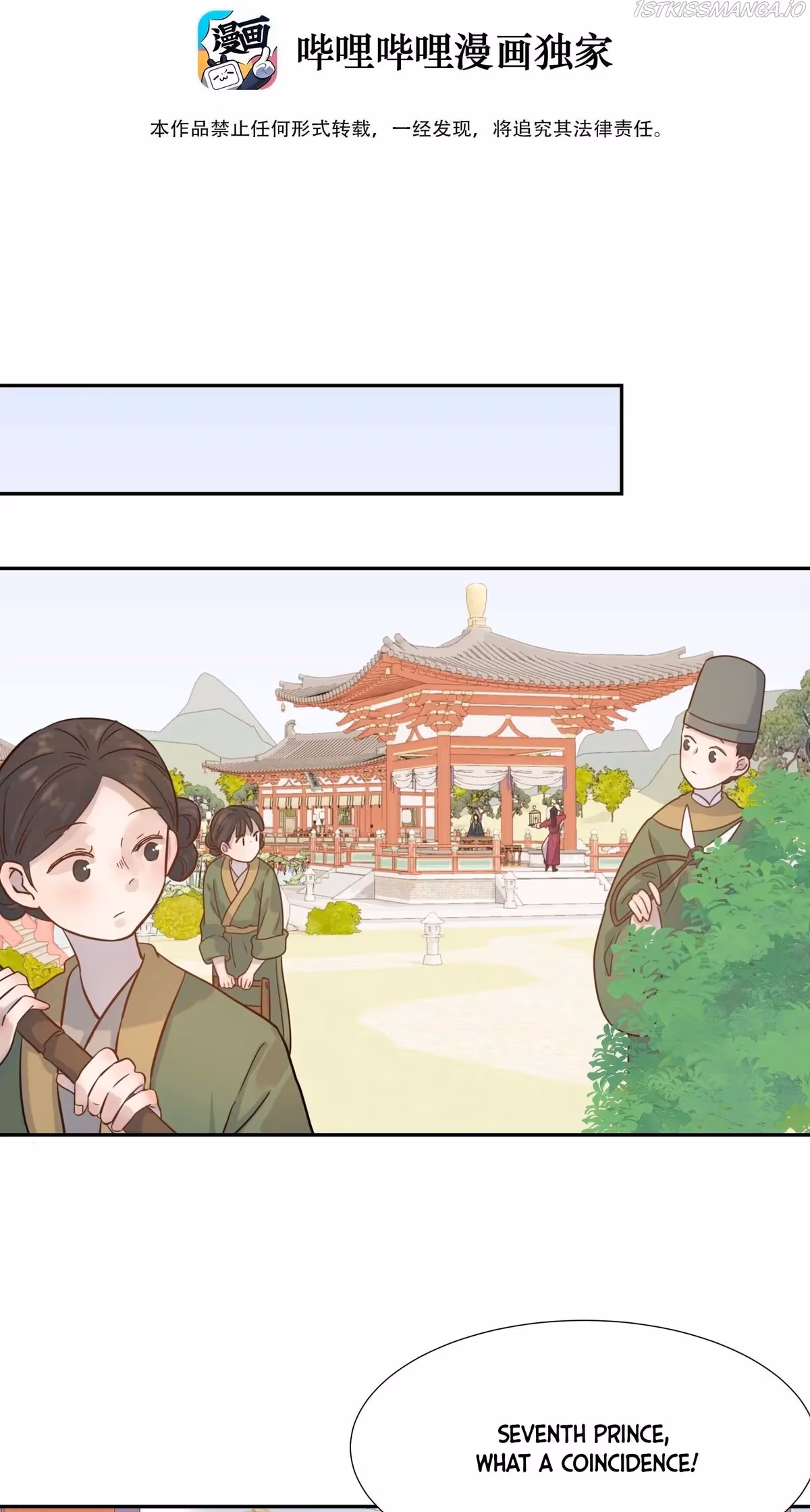 Read How’d I Get a Heroine’s Script? chapter 7 image 2 on Lezhin