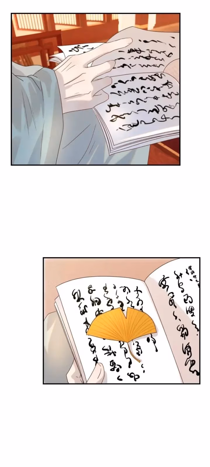 Read How’d I Get a Heroine’s Script? chapter 79 image 18 on Lezhin