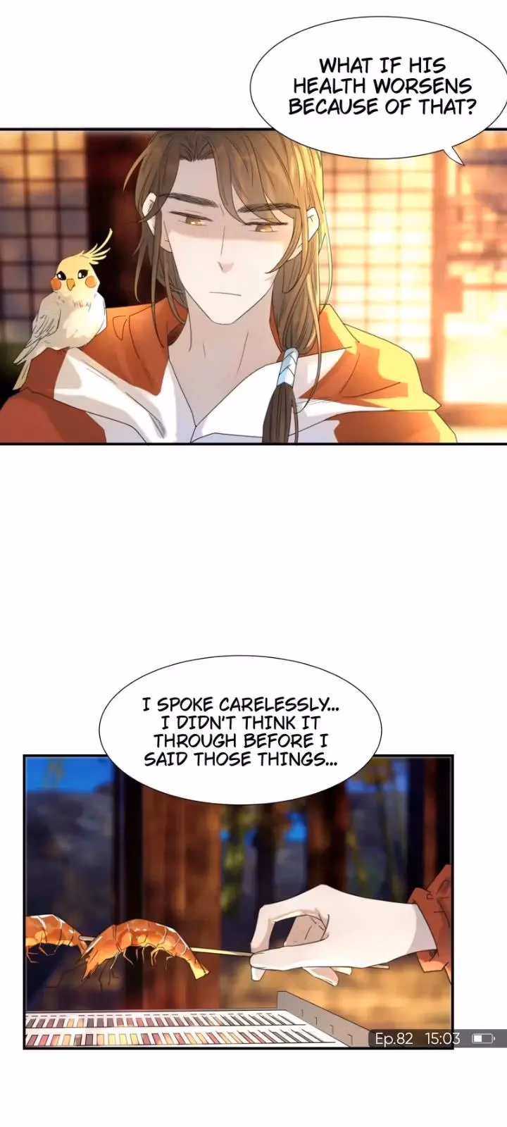 Read How’d I Get a Heroine’s Script? chapter 82 image 16 on Lezhin