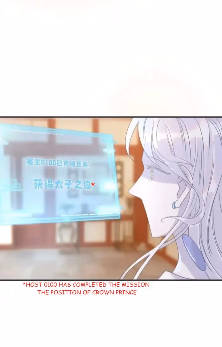 Read How’d I Get a Heroine’s Script? chapter 92 image 47 on Lezhin