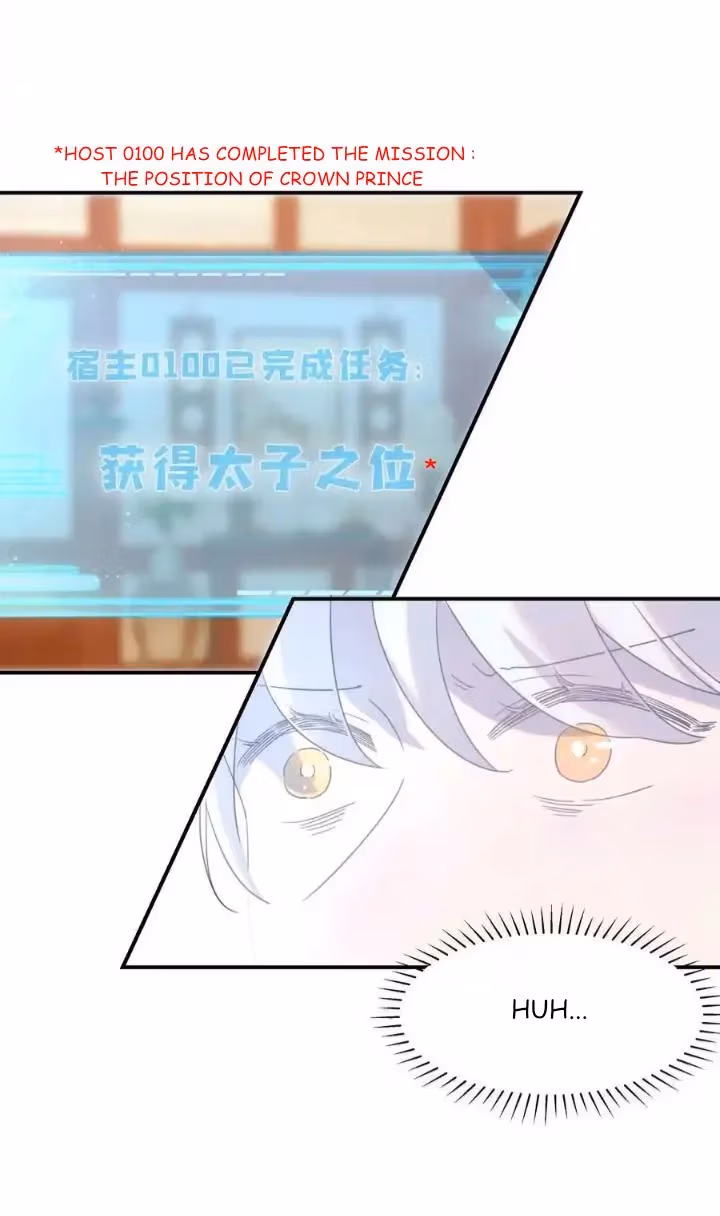 Read How’d I Get a Heroine’s Script? chapter 92 image 48 on Lezhin