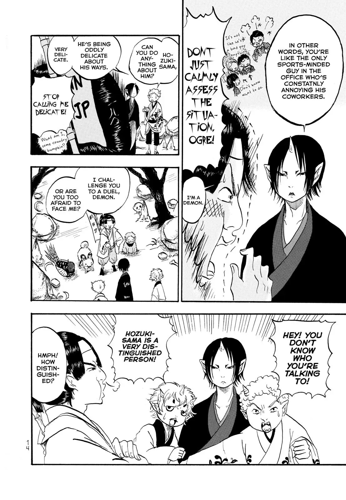 Read Hozuki