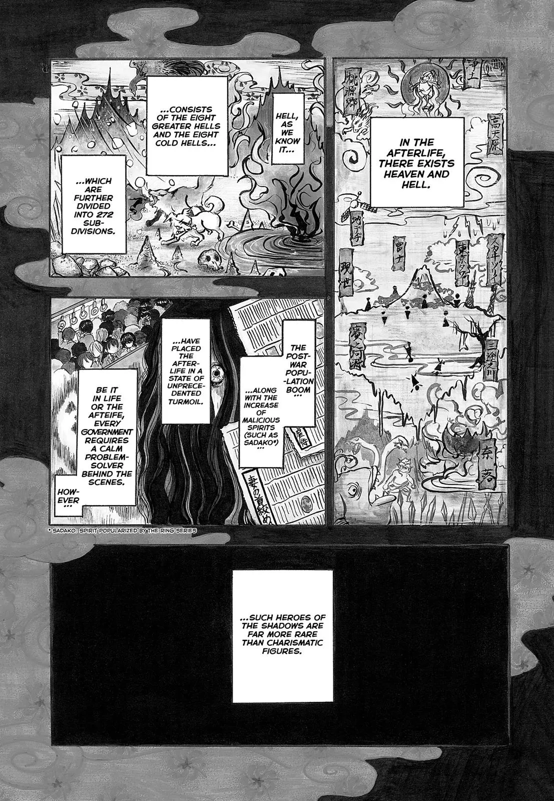 Read Hozuki