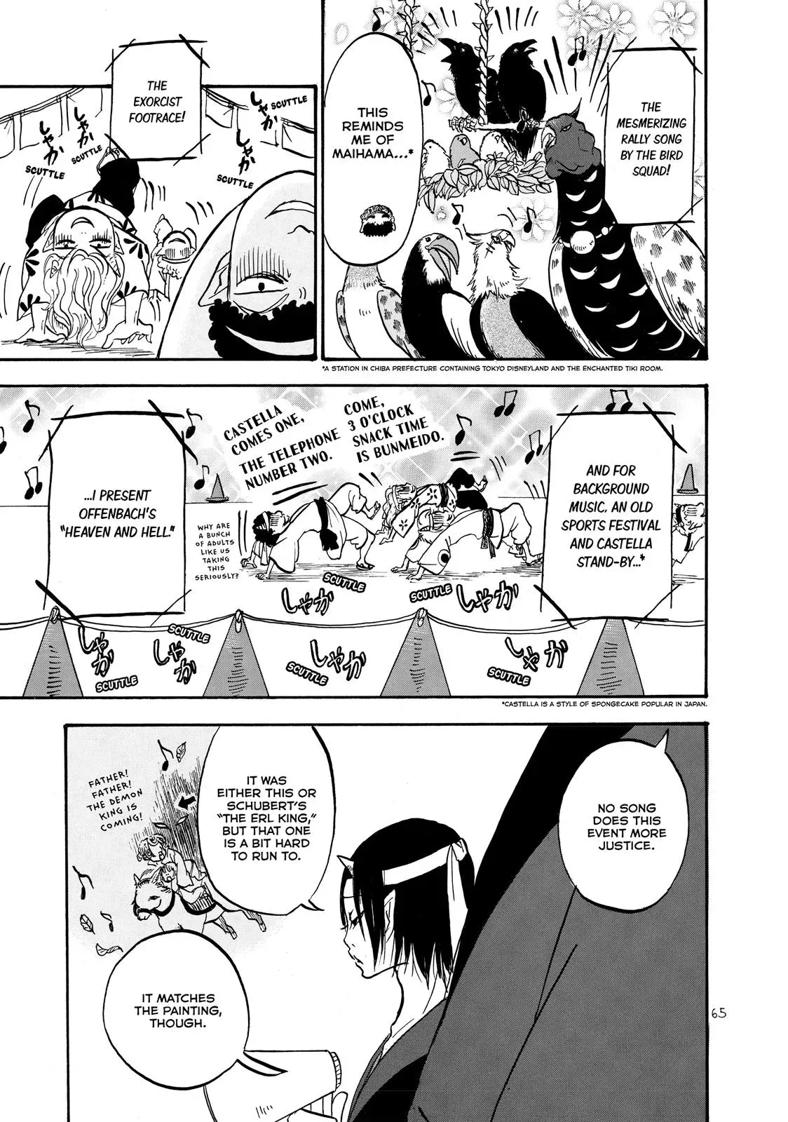 Read Hozuki