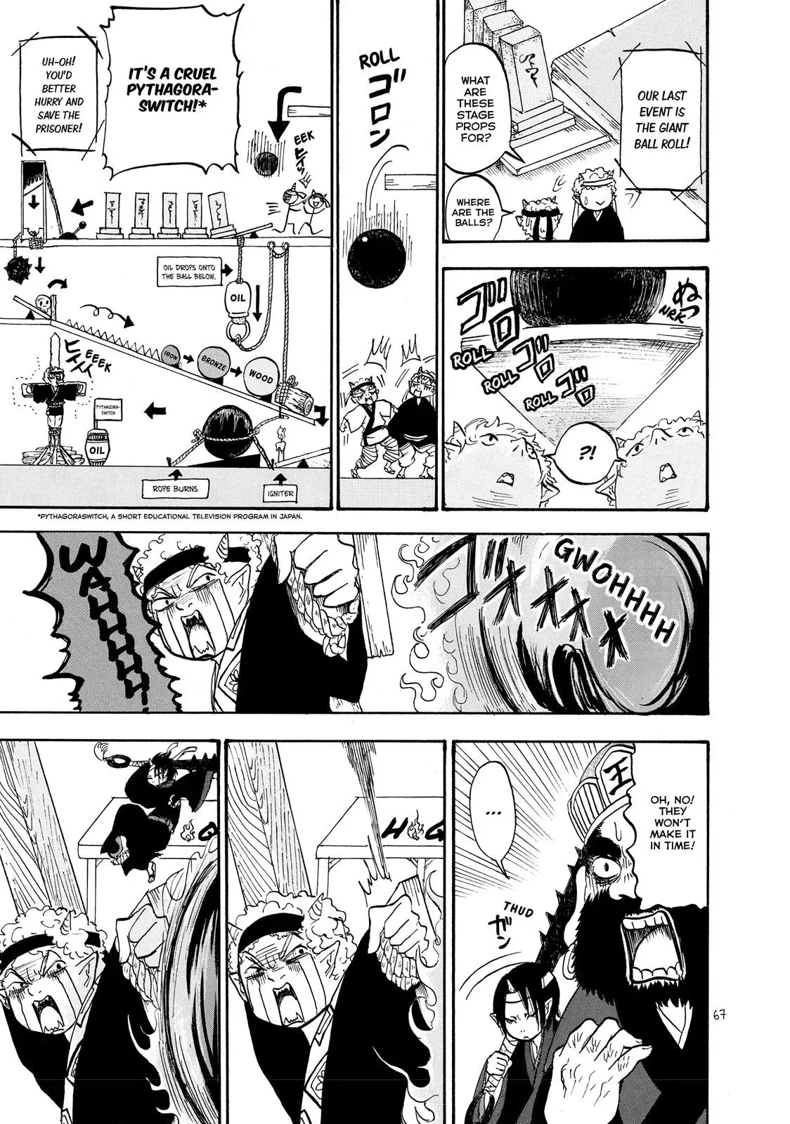 Read Hozuki