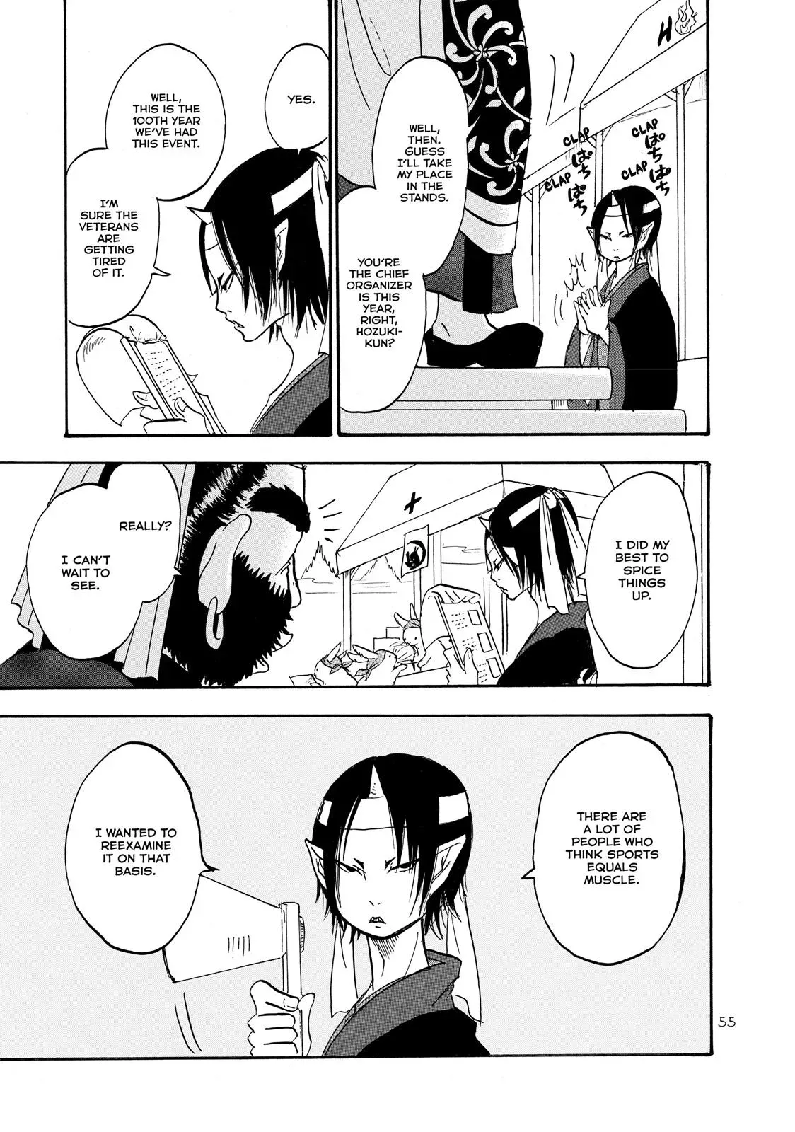 Read Hozuki