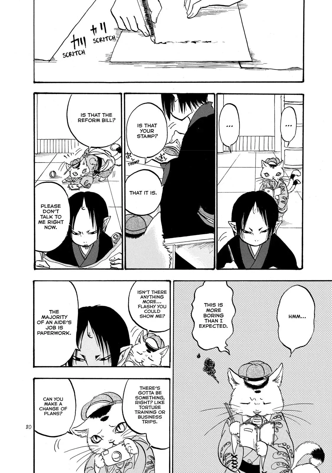 Read Hozuki