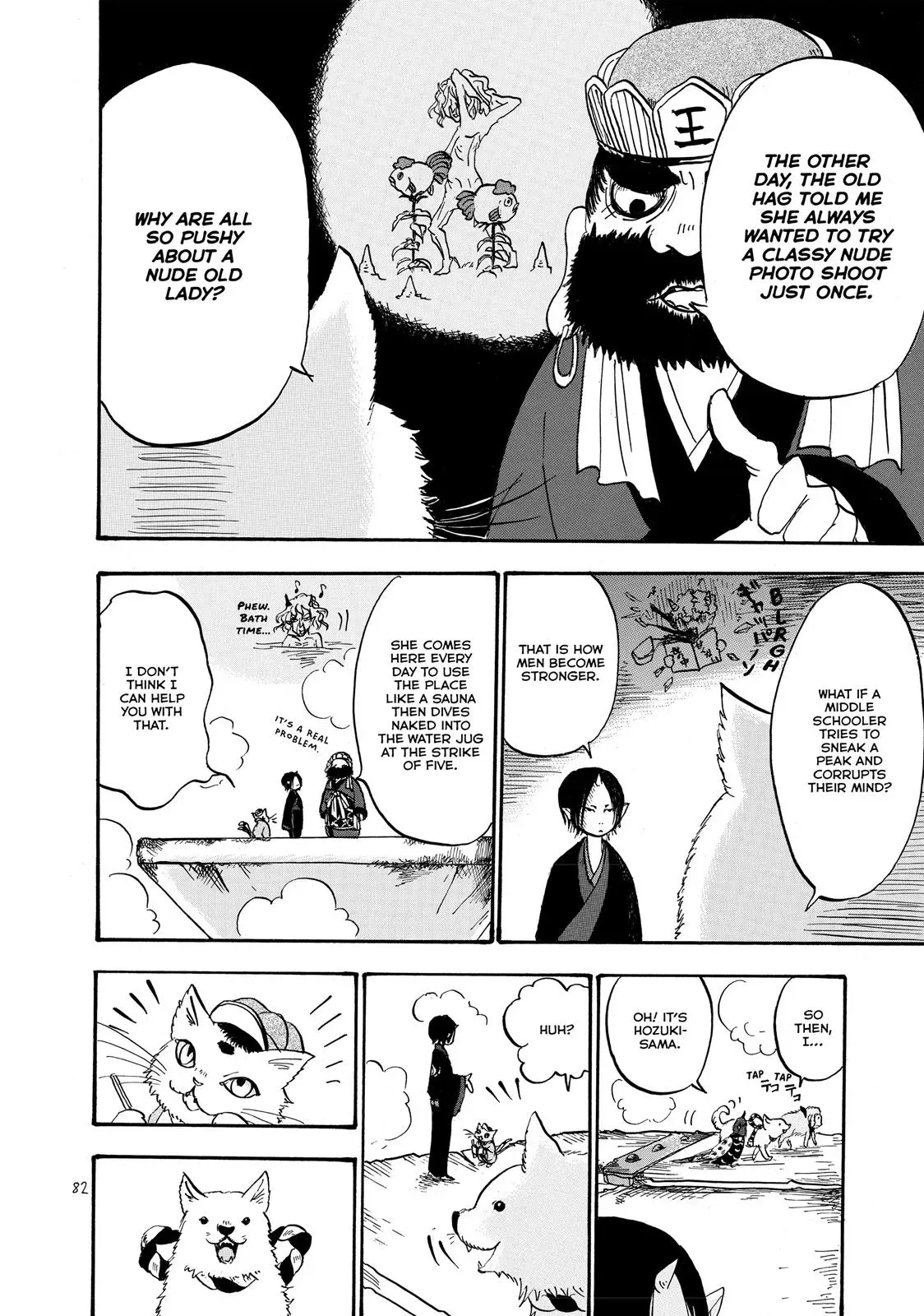 Read Hozuki