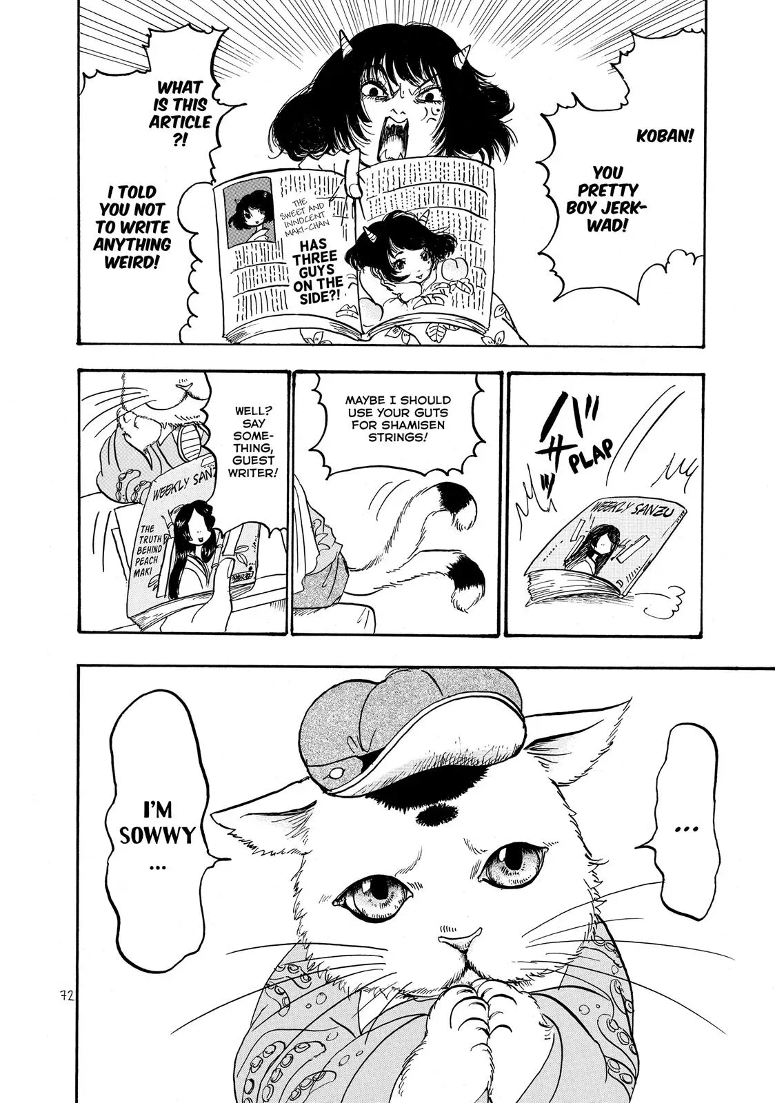 Read Hozuki
