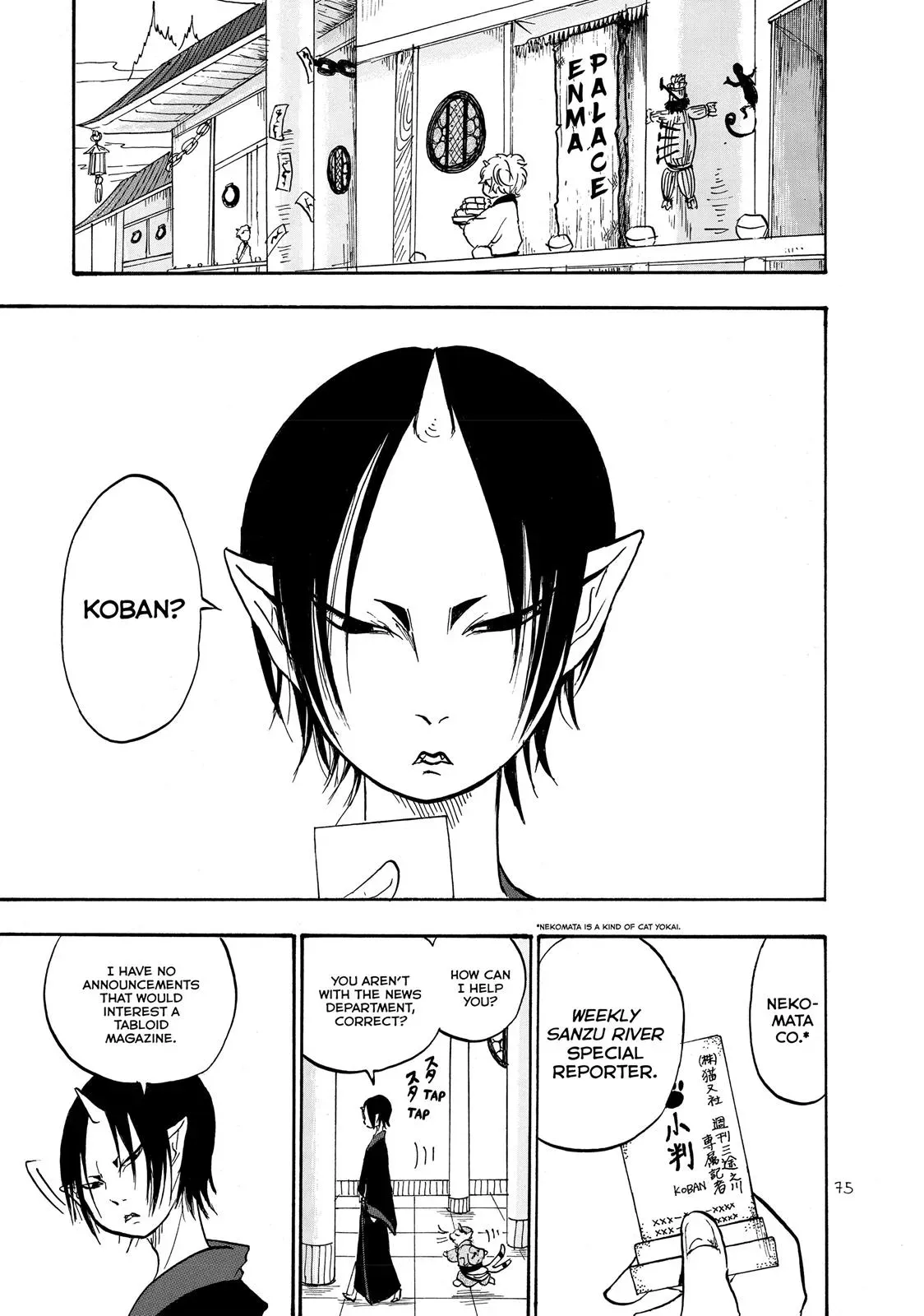 Read Hozuki