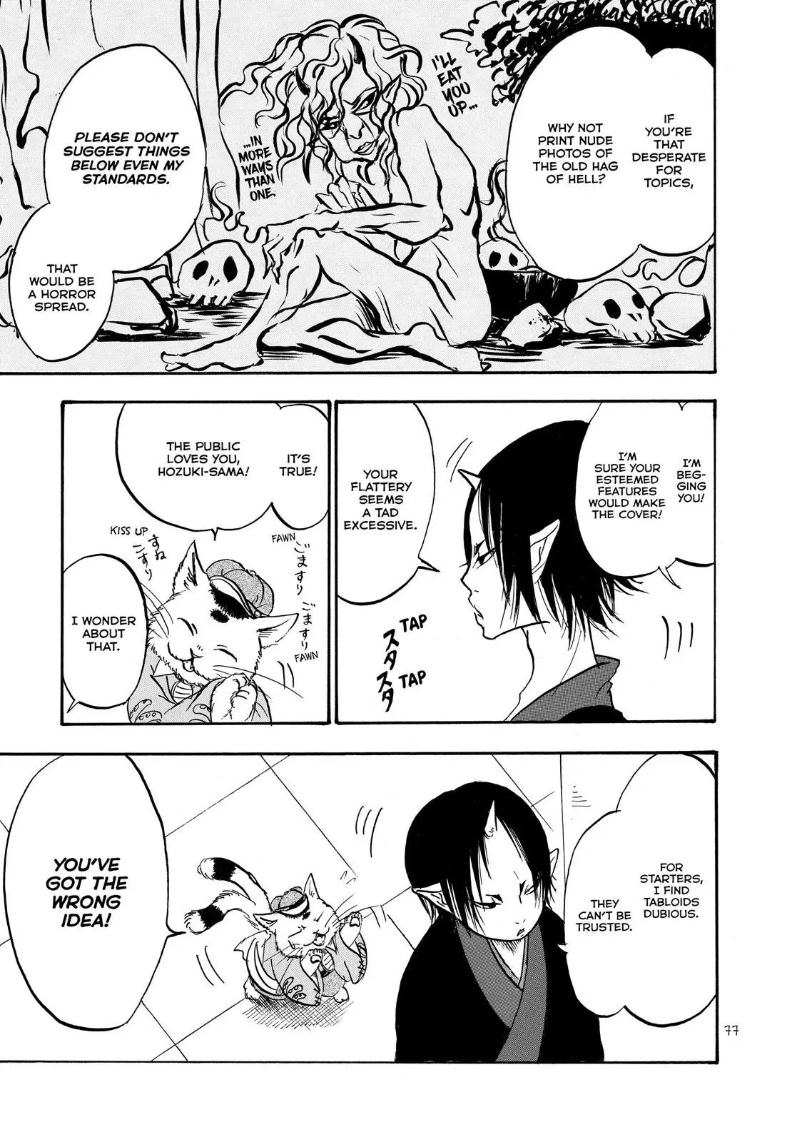 Read Hozuki