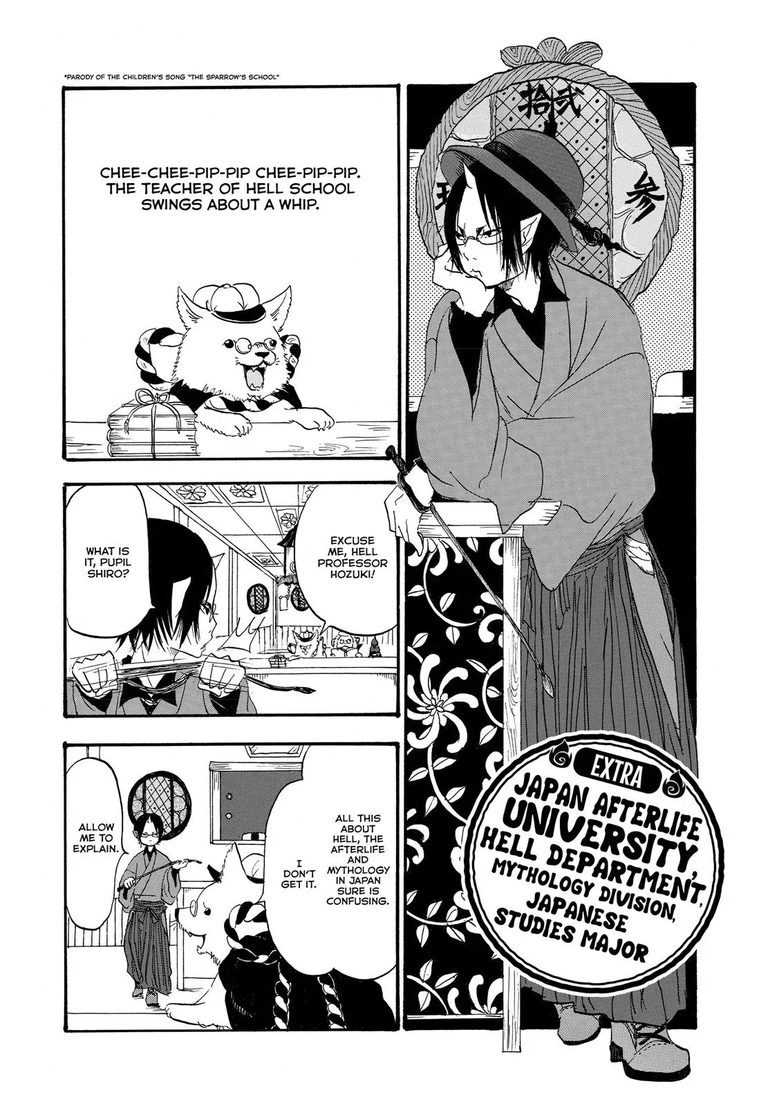 Read Hozuki