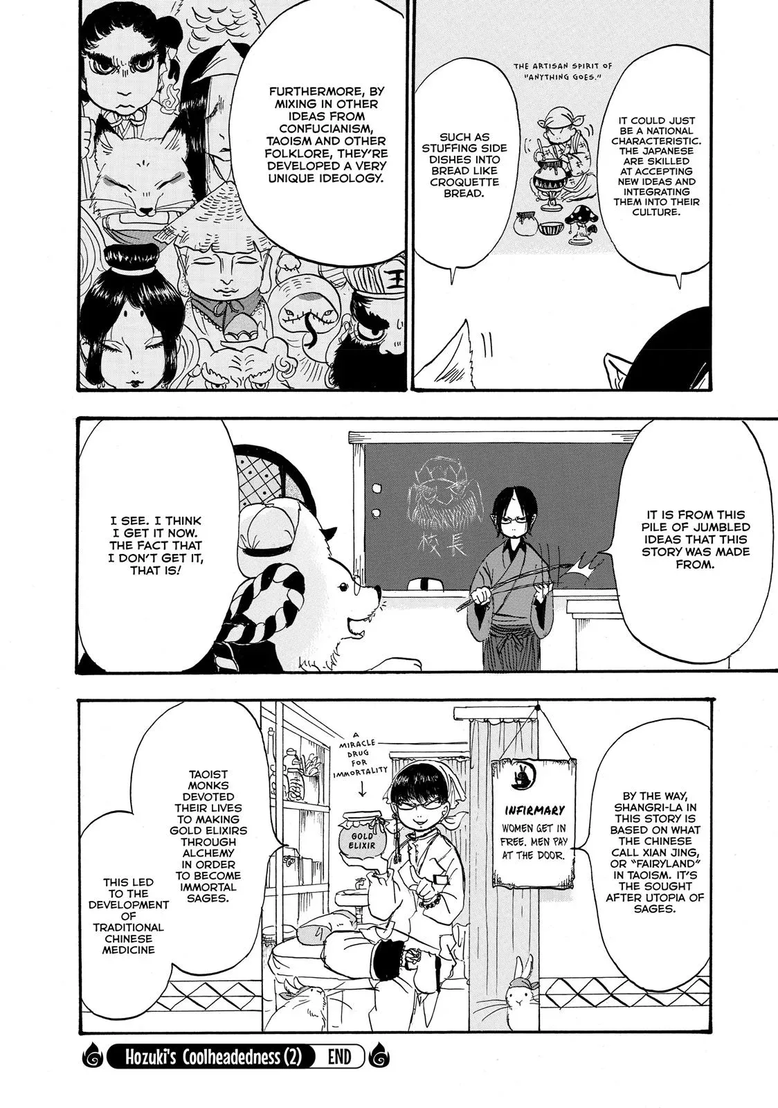 Read Hozuki